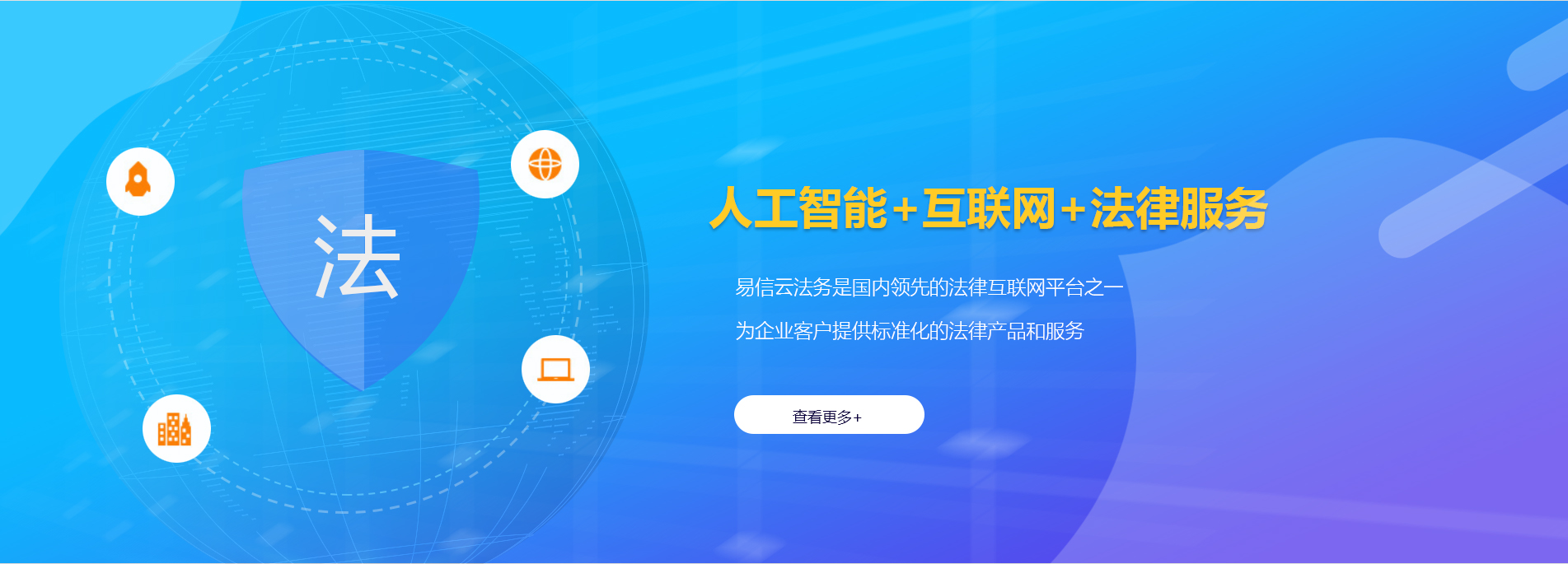 南涧律师在线咨询