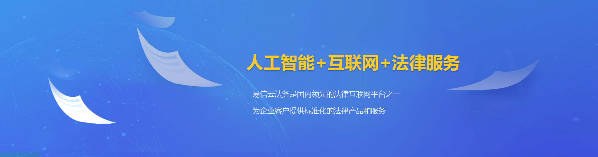 南涧律师在线咨询